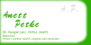 anett petke business card